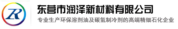 本溪和銳生物醫(yī)藥有限公司